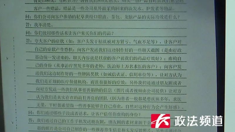 涉案近1400万！长沙检察官从一台空白手机里揪出诈骗案幕后主犯