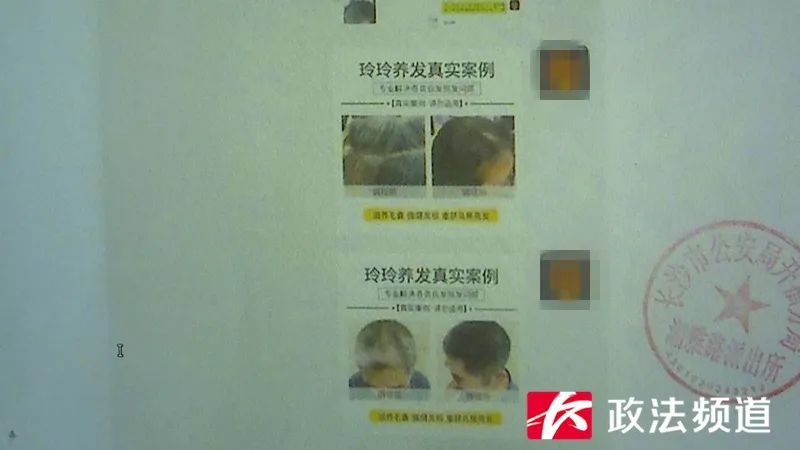 涉案近1400万！长沙检察官从一台空白手机里揪出诈骗案幕后主犯