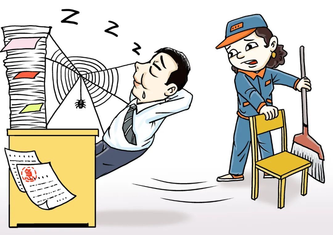 “人在心不在”……基层干部“精神溜号”怎么看? “人在心不在”……基层干部“精神溜号”怎么看?