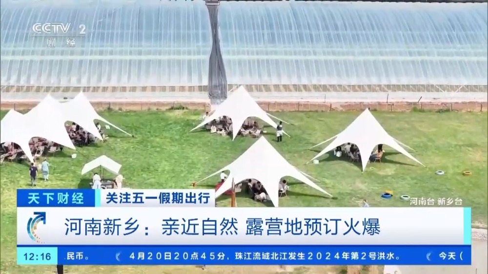 “微度假”“微旅行”兴起！什么样的短途游受欢迎？