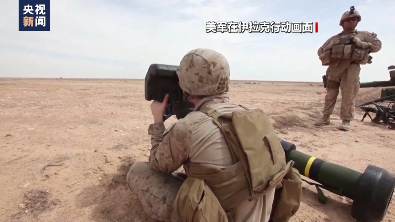 美军非法驻叙基地遭袭 专家：中东动荡或将加剧