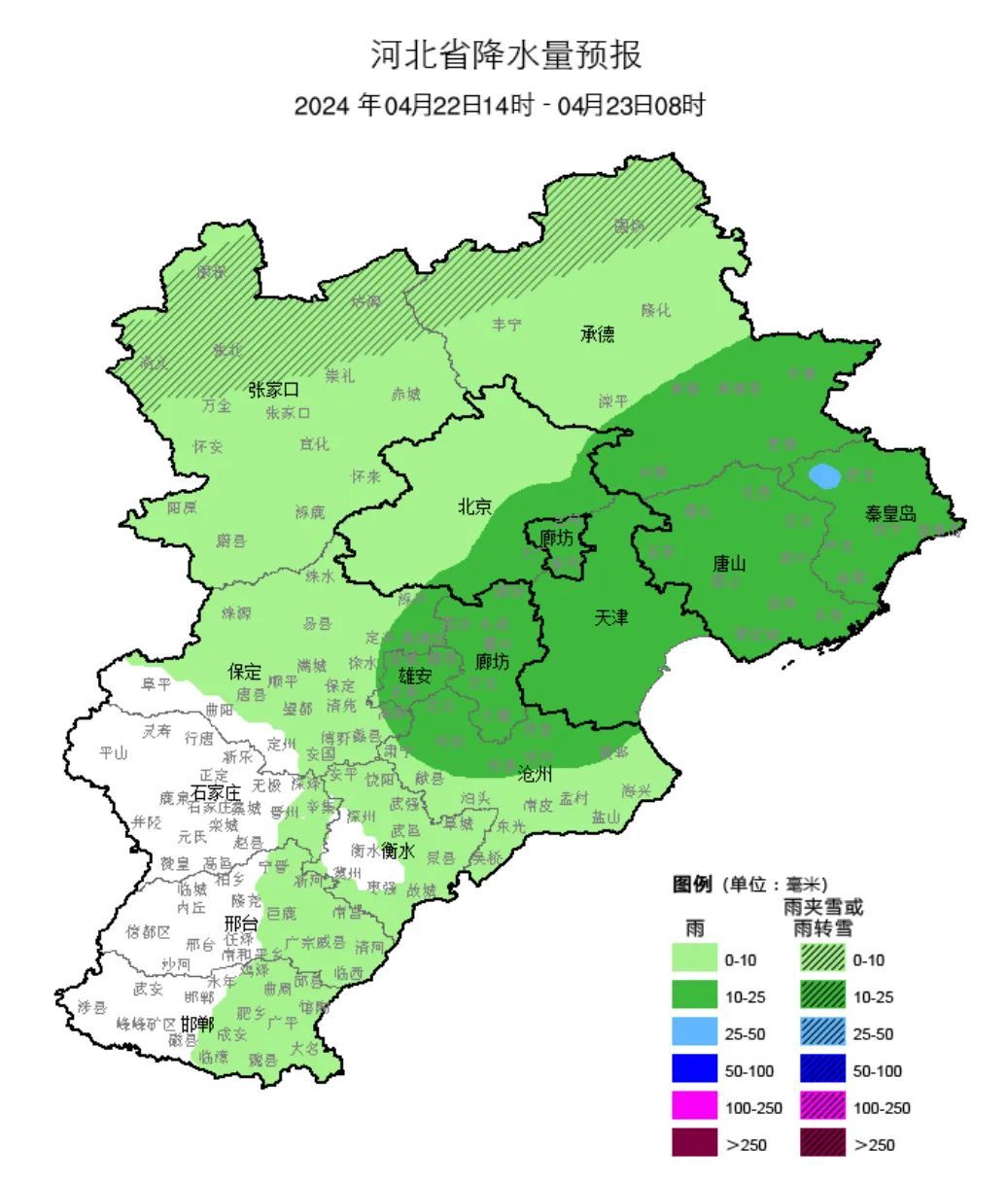 冰雹+雷阵雨!河北发布预警 冰雹+雷阵雨!河北发布预警
