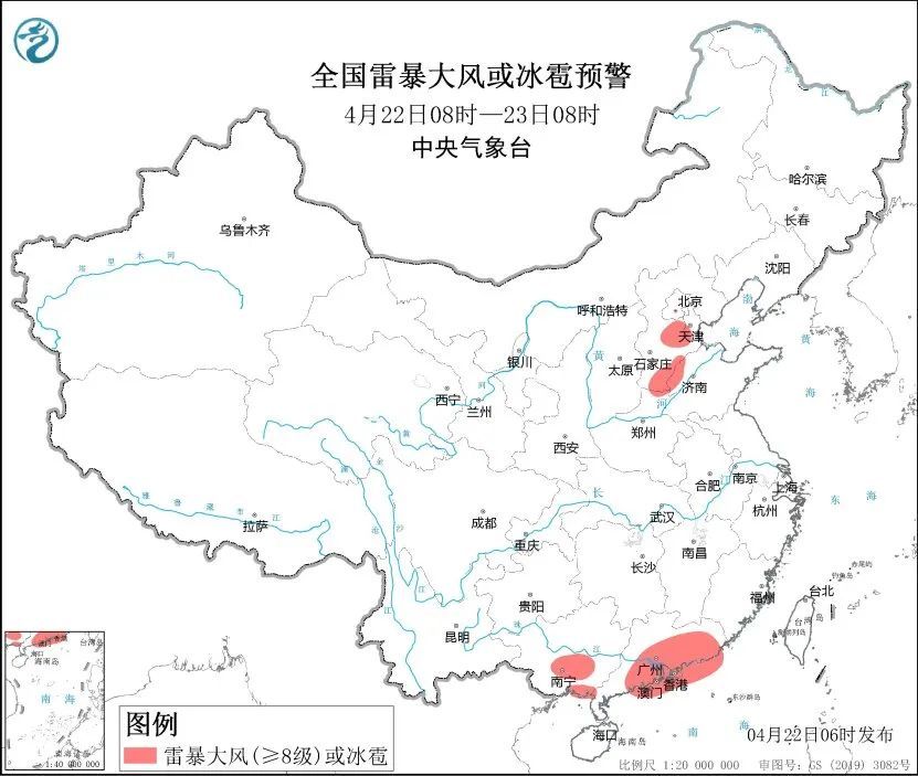 Sudden! The Central Meteorological Observatory issued a double warning.