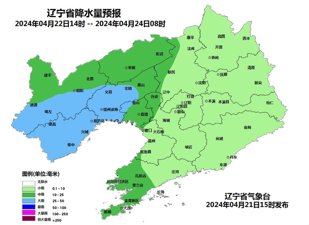 最新预报！辽宁这些地区中到大雨、局部暴雨