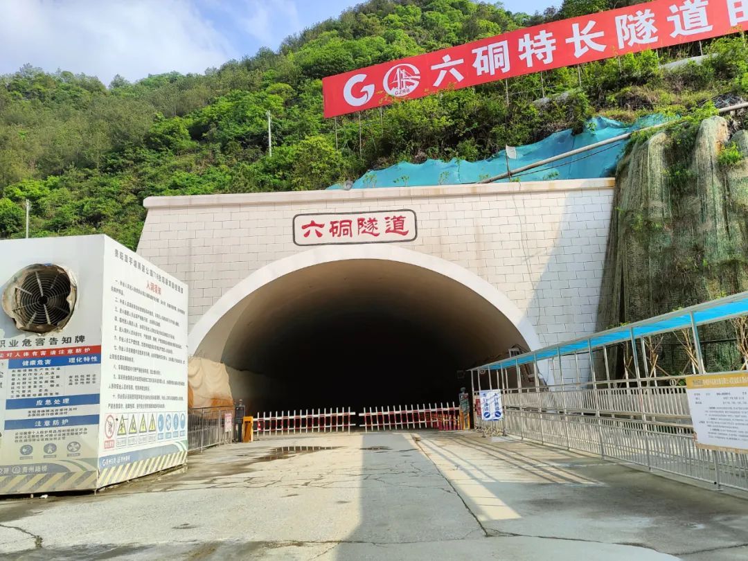 双向6车道,贵州这条高速进度刷新! 双向6车道,贵州这条高速进度刷新!