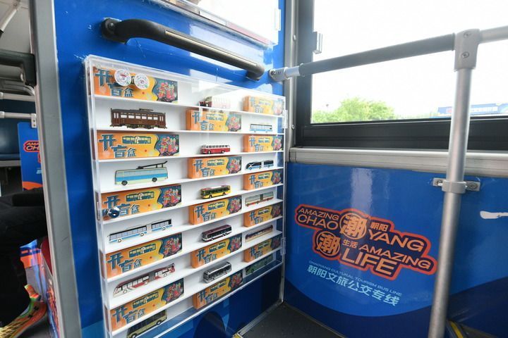 坐着公交逛北京 你准备好上车了吗