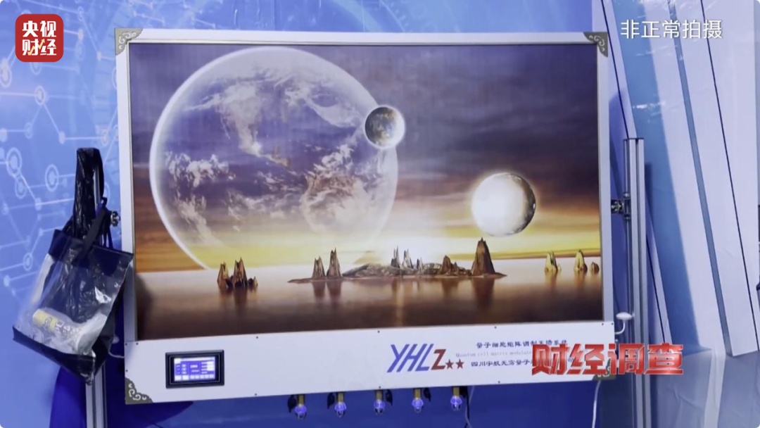 用“量子科技”种地，赋能的种子长得又快又好？