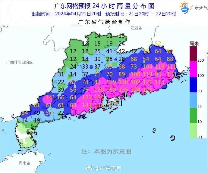 今早出太阳了！深圳还会出现强降雨吗→