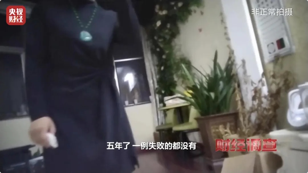 “量子科技”新骗局！央视曝光坑农害农新花招