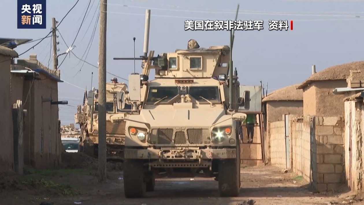 美军非法驻叙基地遭袭 专家：中东动荡或将加剧