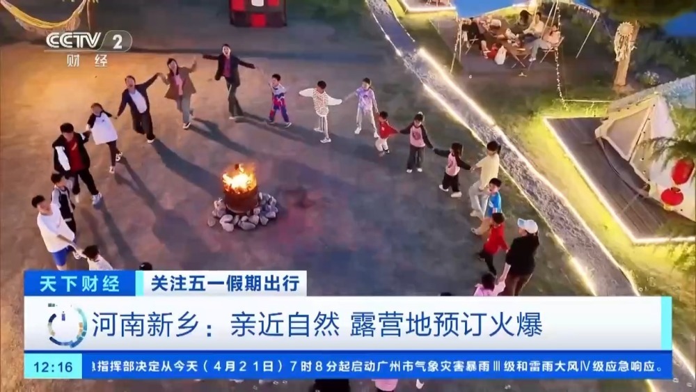 “微度假”“微旅行”兴起！什么样的短途游受欢迎？