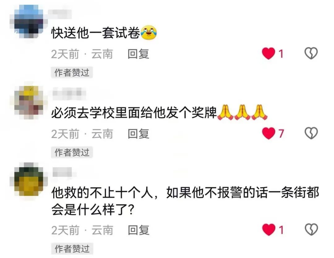 突发火灾,小学生从容操作救了一条街! 突发火灾,小学生从容操作救了一条街!