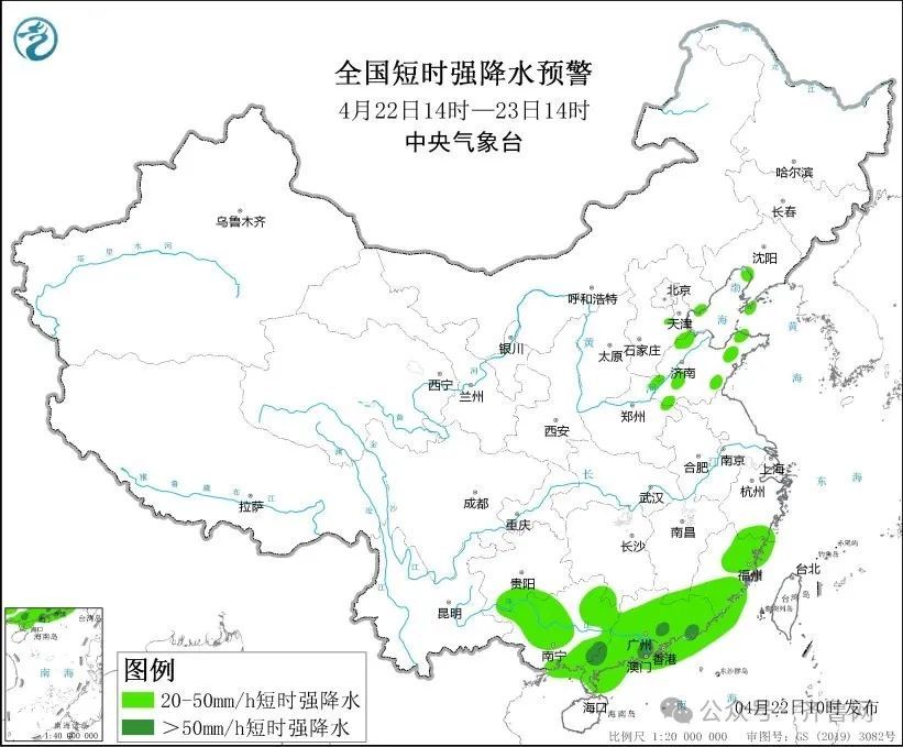 8-10级雷暴大风或冰雹！山东强对流天气即将上线！多地有雷雨或阵雨！