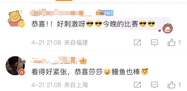 孙颖莎夺冠！巅峰之战超90分钟，赛后一个动作刷屏