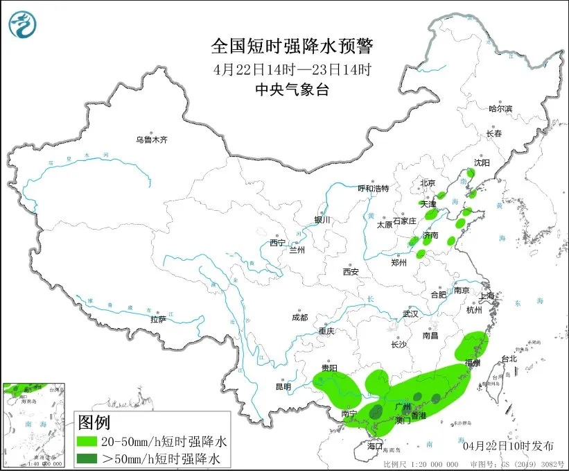 最新消息!天津:中雨雷暴大风,还有冰雹!预计在这时! 最新消息!天津:中雨雷暴大风,还有冰雹!预计在这时!
