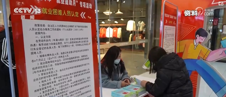 2.2万亿、4300万……就业形势总体稳定！新兴制造领域人才需求旺盛