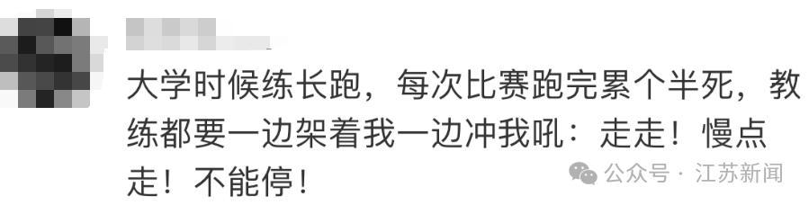 严重可致死！剧烈运动后千万别做这件事！