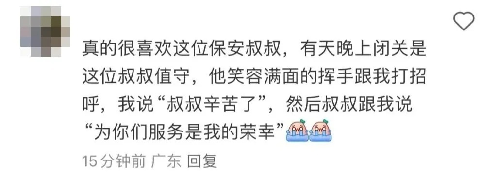 这位保安火了！大学生：为了叔叔多去几次图书馆