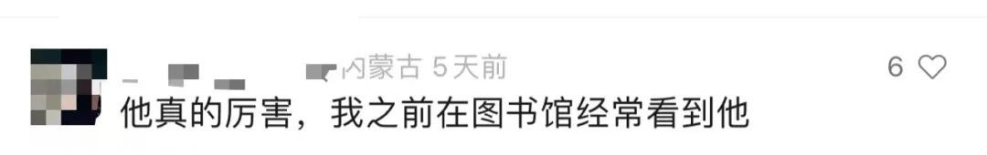 超国家线100多分!脑瘫大学生考研上岸 超国家线100多分!脑瘫大学生考研上岸