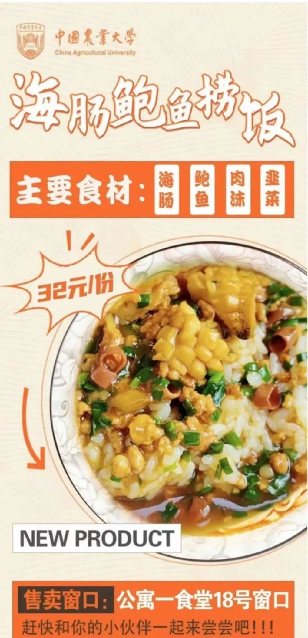 女生病后给学校写信！没想到，食堂直接给她新开一个窗口→