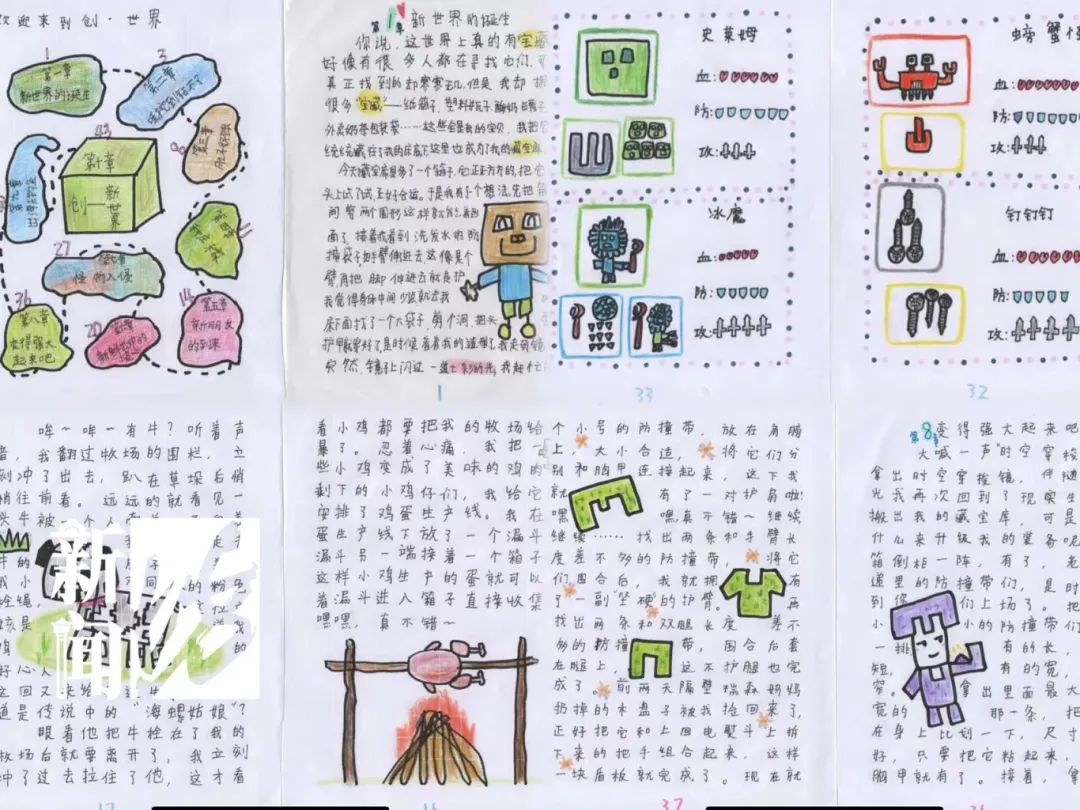 冲上热搜!这件事,很多人输给了上海小学生→ 冲上热搜!这件事,很多人输给了上海小学生→