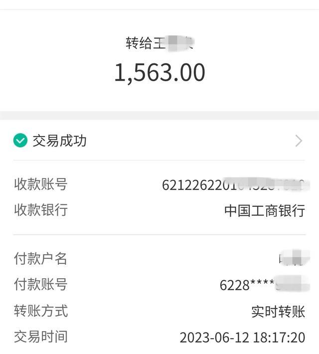 大学生一天内被骗三次？要碎掉了