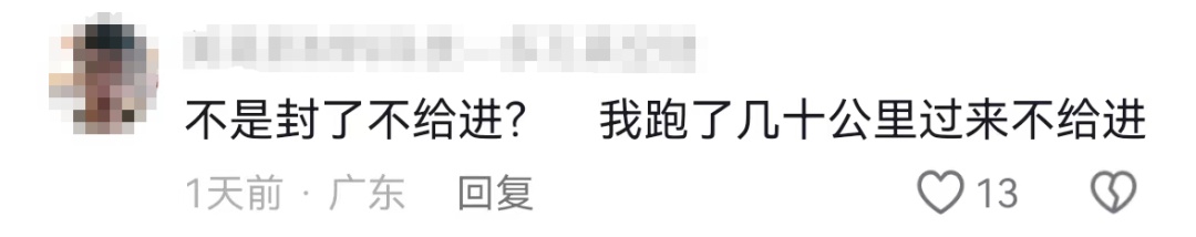 深圳一网红瀑布火了？紧急提醒！