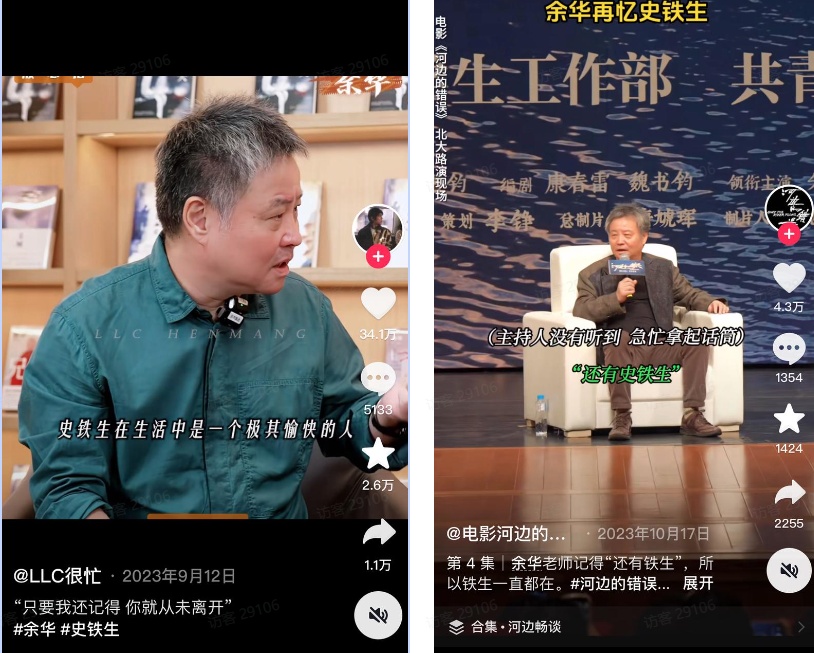 史铁生也有“潦草小狗”头像！“互联网嘴替”上热搜……