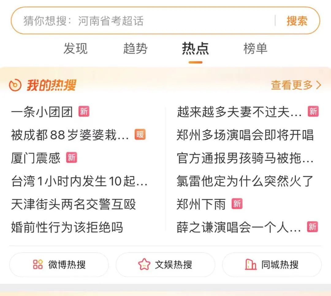 昨夜电闪雷鸣惊醒你没有?郑州气象台今晨发布→ 昨夜电闪雷鸣惊醒你没有?郑州气象台今晨发布→