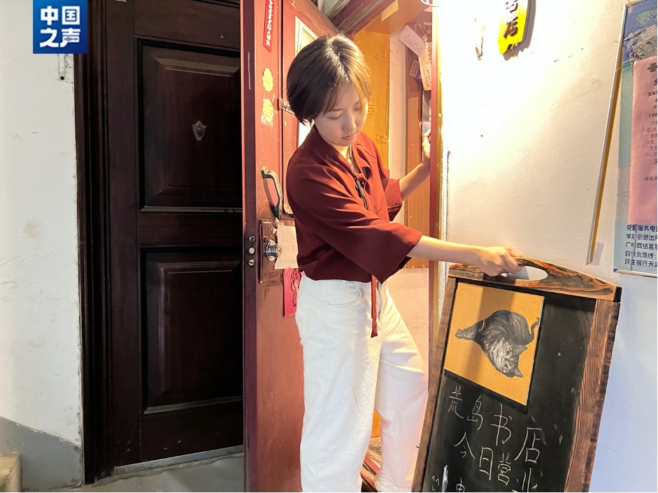 学生自营、不卖畅销书！这家“荒岛书店”有何特别之处？