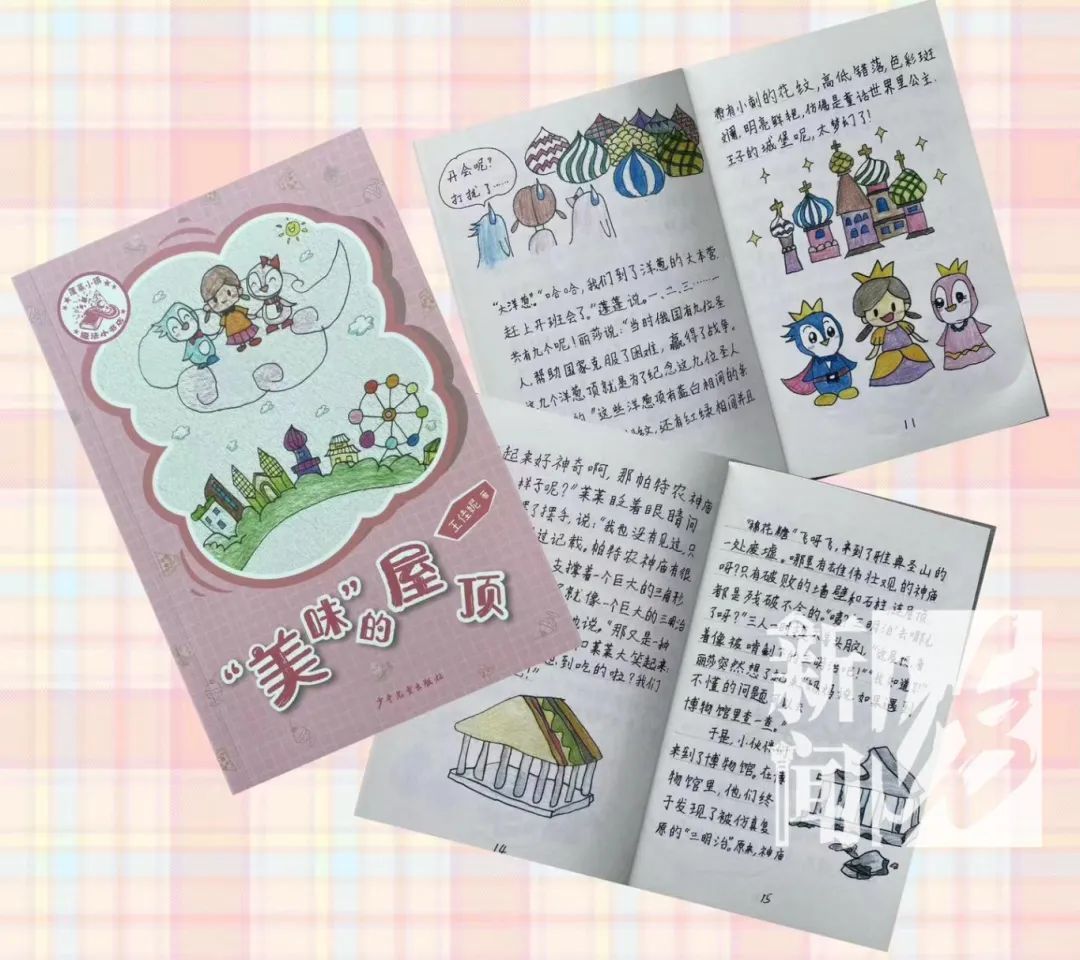 冲上热搜!这件事,很多人输给了上海小学生→ 冲上热搜!这件事,很多人输给了上海小学生→