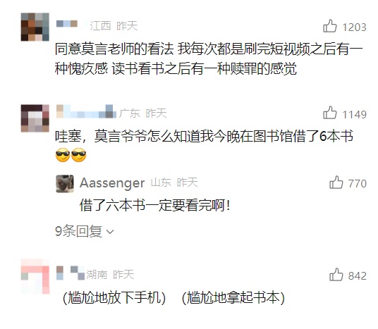 冲上热搜!这件事,很多人输给了上海小学生→ 冲上热搜!这件事,很多人输给了上海小学生→