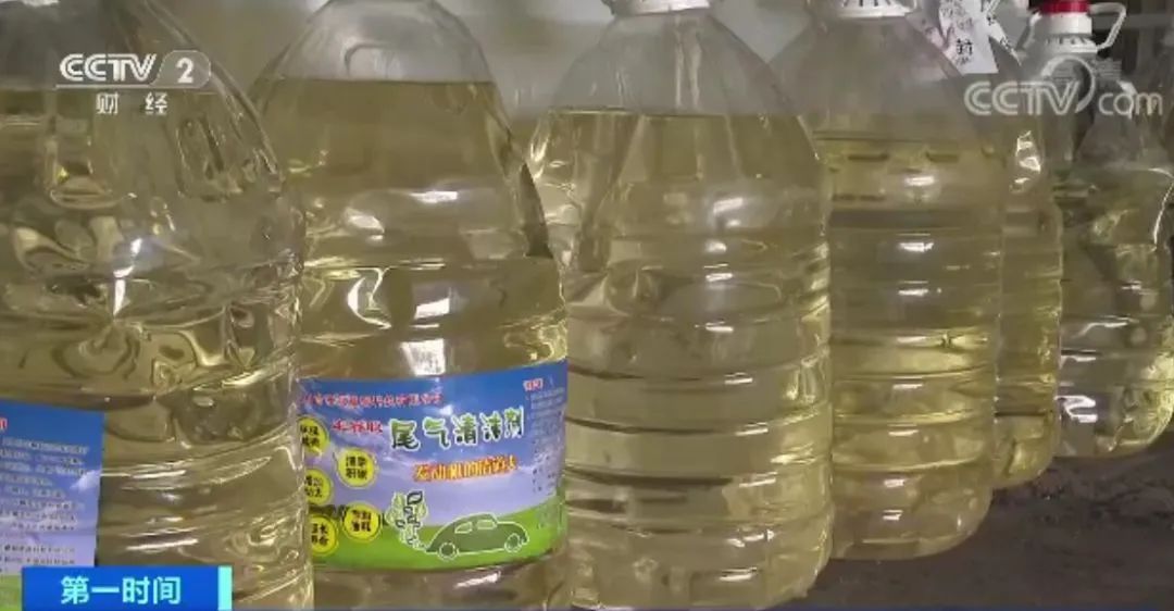 “新能源动力液”，能替代汽油用？网上宣传：可替代95号汽油
