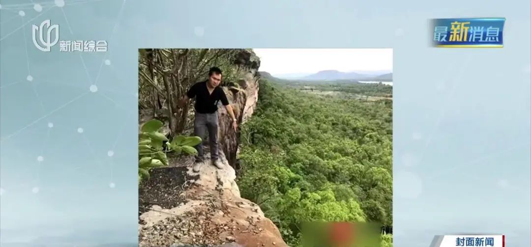 "消失的她"原型重返坠崖地！"用我的故事，鼓励更多人"