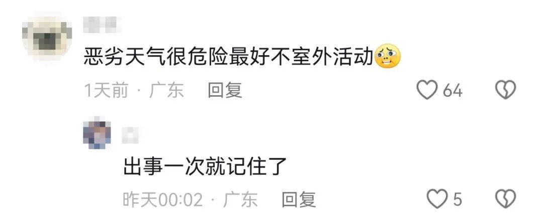 深圳一网红瀑布火了？紧急提醒！