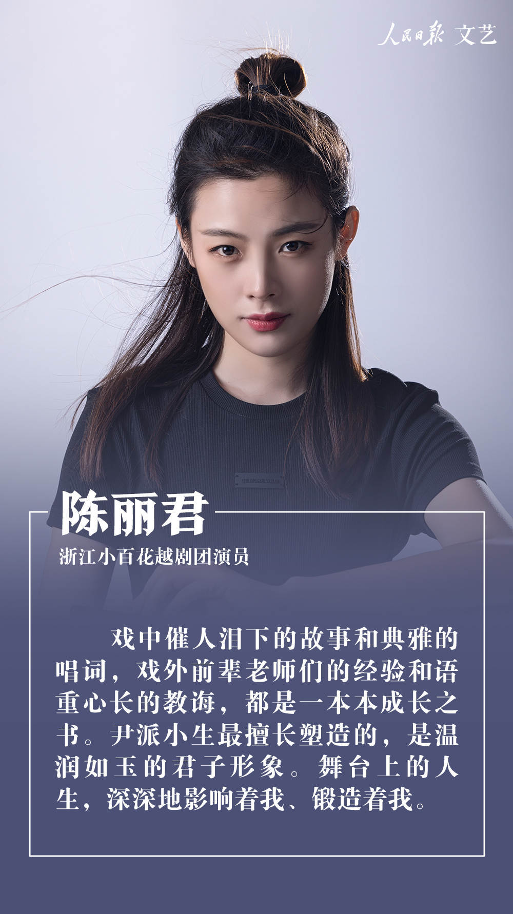 开卷有益、书香致远，今天听他们谈读书