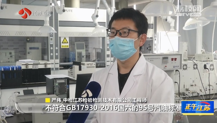 “新能源动力液”，能替代汽油用？网上宣传：可替代95号汽油