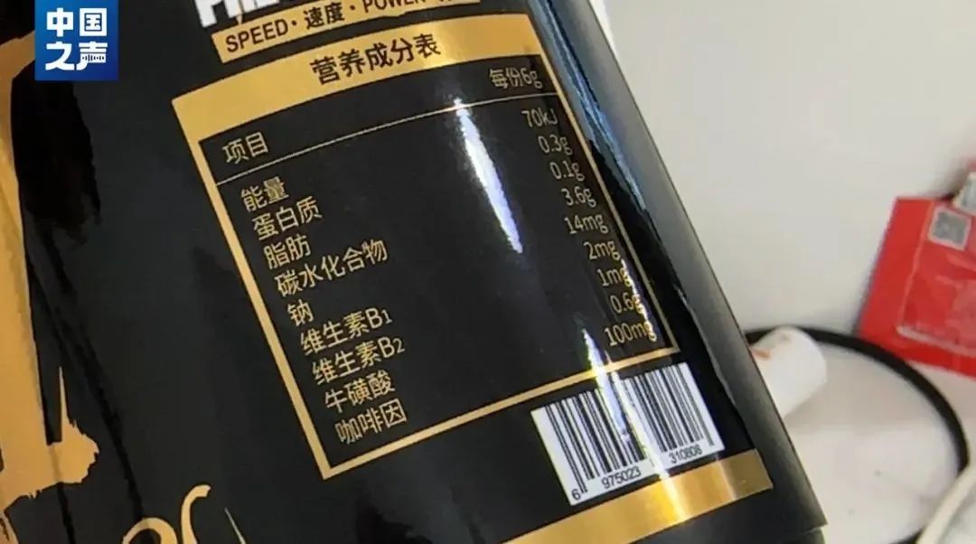 一瓶就能“开挂”体测?别拿孩子的健康冒险! 一瓶就能“开挂”体测?别拿孩子的健康冒险!