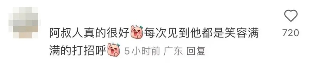 这位保安火了！大学生：为了叔叔多去几次图书馆