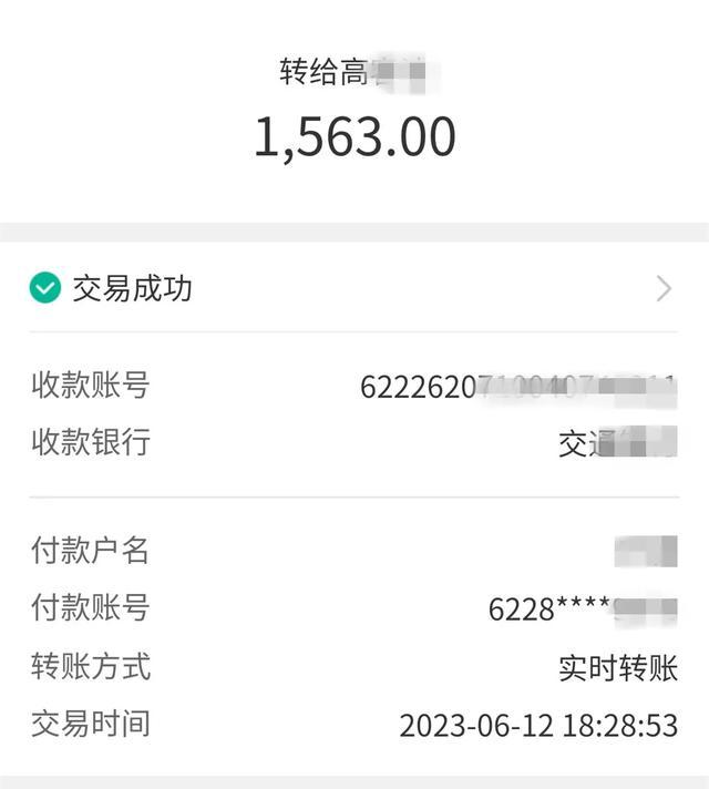大学生一天内被骗三次？要碎掉了