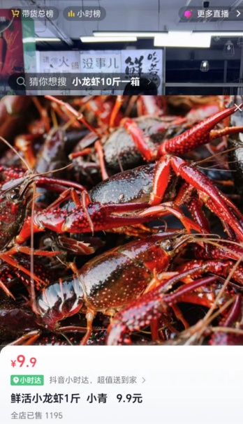 暴跌！9.9元一斤！浙江人惊了：今年这么便宜...