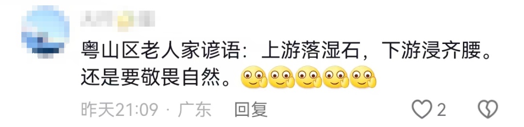 深圳一网红瀑布火了？紧急提醒！