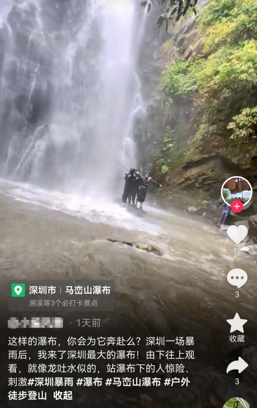 深圳一网红瀑布火了？紧急提醒！