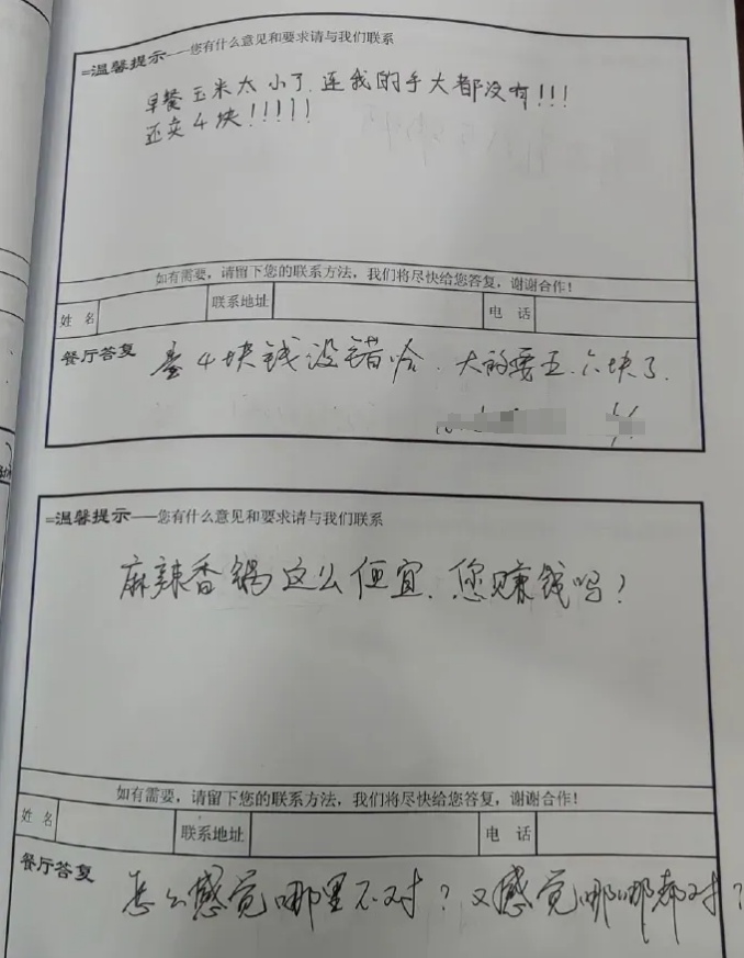 女生病后给学校写信！没想到，食堂直接给她新开一个窗口→