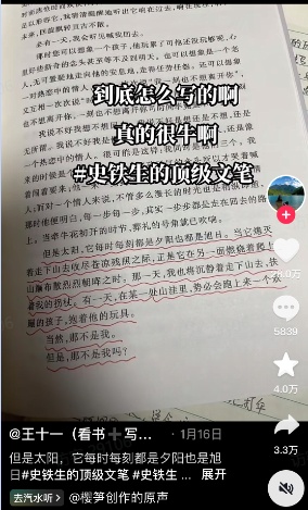史铁生也有“潦草小狗”头像！“互联网嘴替”上热搜……