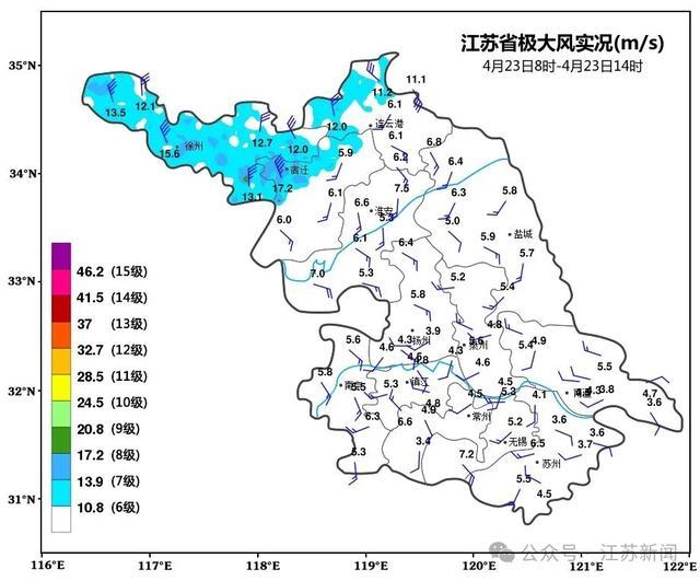江苏气象刚刚预警 8级雷暴大风马上到 江苏气象刚刚预警 8级雷暴大风马上到