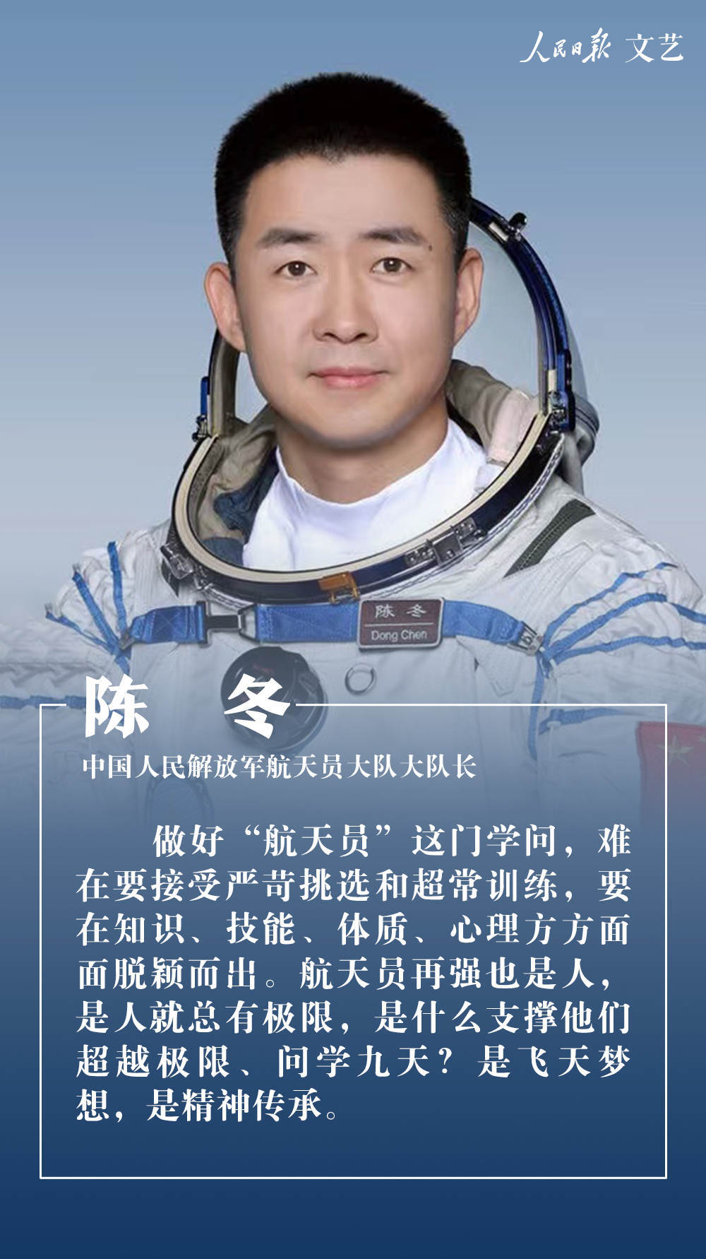 开卷有益、书香致远，今天听他们谈读书