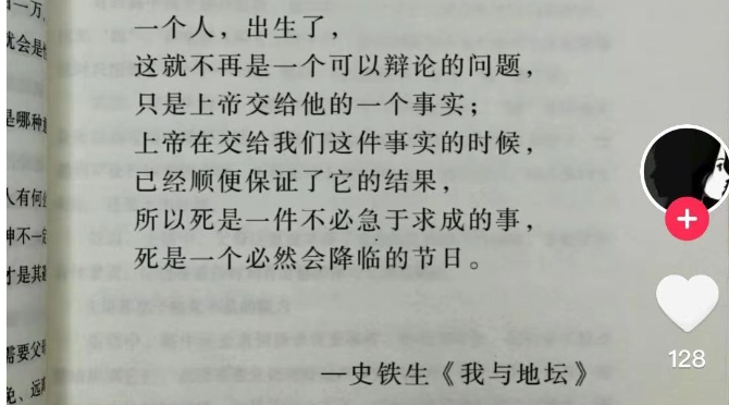史铁生也有“潦草小狗”头像！“互联网嘴替”上热搜……