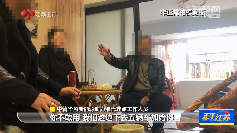 “新能源动力液”，能替代汽油用？网上宣传：可替代95号汽油