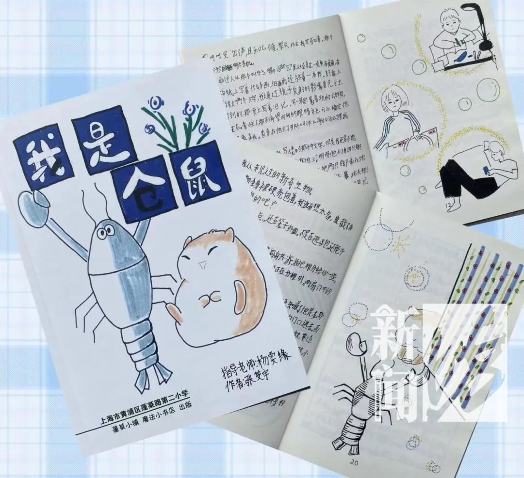 冲上热搜!这件事,很多人输给了上海小学生→ 冲上热搜!这件事,很多人输给了上海小学生→